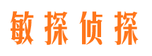 涞源市私家侦探